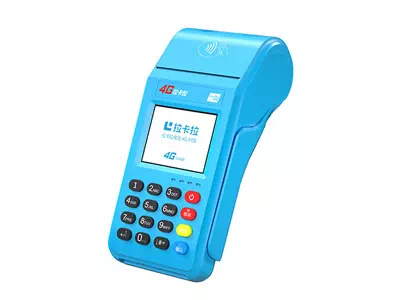 昔阳拉卡拉传统大POS机